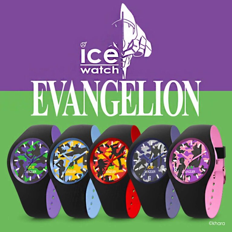 ice2558098